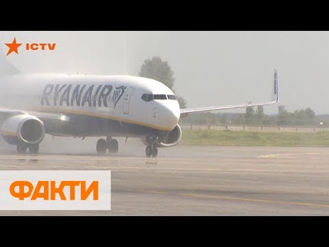 Ryanair собирается расширяться в Украине - Популярные видеоролики!