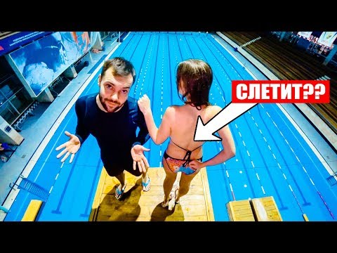 КУПАЛЬНИК СЛЕТИТ??? | Маша Маева и прыжки в воду с разных высот - Популярные видеоролики!