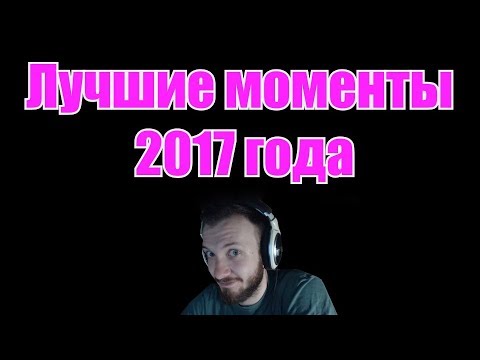 Лучшие моменты с Лаской за 2017 год - Популярные видеоролики!