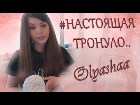 Настоящая Оляша  Olyasha - Популярные видеоролики!