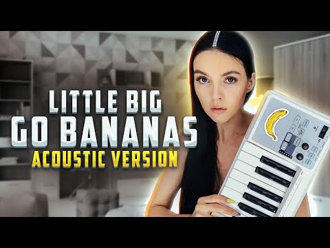 LITTLE BIG - GO BANANAS (ACOUSTIC COVER BY NILA MANIA) - Популярные видеоролики!