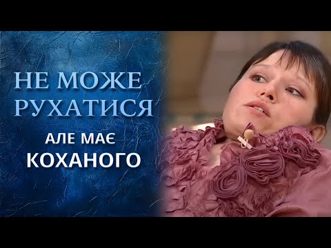Секс убивает мою сестру (полный выпуск) | Говорить Україна - Популярные видеоролики!