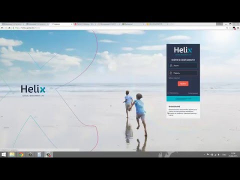 Helix Capital helixmoney регистрация пополнение вывод отзывы инвестиции - Популярные видеоролики!