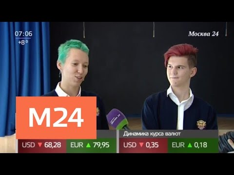 Могут ли учеников не пускать в школу из-за внешнего вида - Москва 24 - Популярные видеоролики!