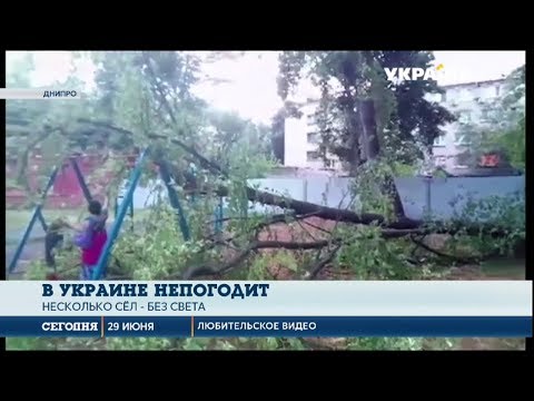 Непогода пронеслась по Украине - Популярные видеоролики!