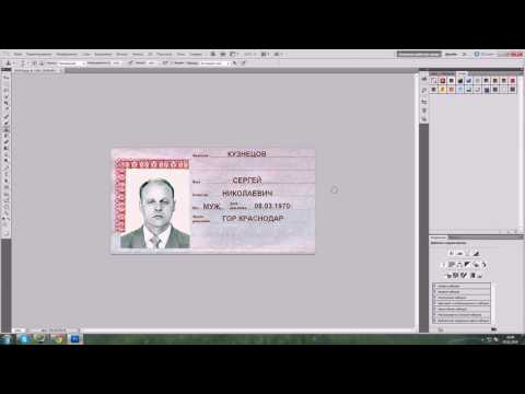 Меняем дату в паспорте в 3 клика с помощью Adobe Photoshop - Популярные видеоролики!