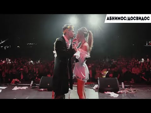 Время и Стекло - Абнимос/Досвидос (BeLive Fest 2018) - Популярные видеоролики!
