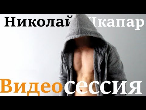 Люди в Капюшонах-Николай Шкапар - Популярные видеоролики!