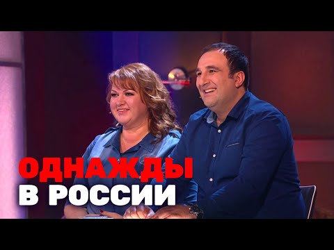 Однажды в России 3 сезон, выпуск 13 - Популярные видеоролики!