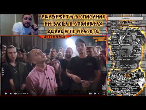Нищий Хайп - ОКСИМИРОН ГНОЙНЫЙ! ВСЯ ПРАВДА! (ОБЗОР)(16/08/17) - Популярные видеоролики!