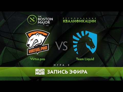 Virtus.pro vs Team Liquid, Boston Major Qualifiers - Europe Playoff - Game 3 [v1lat, GodHunt] - Популярные видеоролики!