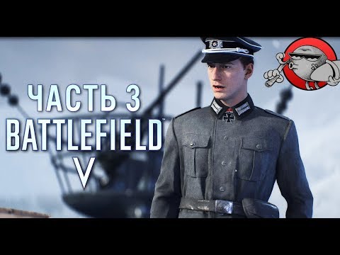 Battlefield 5 - ПОСЛЕДНЯЯ ВСТРЕЧА (Прохождение #3) - Популярные видеоролики!