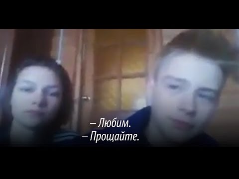Последние кадры Кати и Дениса. Псковская трагедия - Популярные видеоролики!