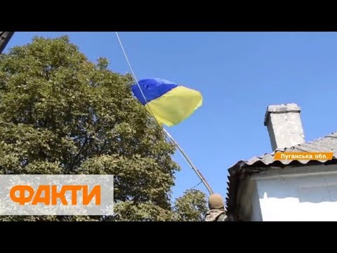 Сине-желтый флаг и гимн! Населенные пункты которые освободили от боевиков - Популярные видеоролики!
