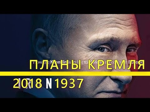 Что ждет Россию после ЧМ - 2018 по футболу - Популярные видеоролики!