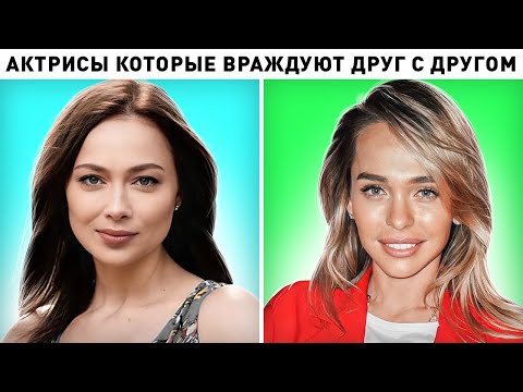 Скандалы на съемках. 10 российских и советских актрис, которые враждовали друг с другом - Популярные видеоролики!