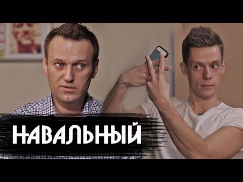 Навальный - о революции, Кавказе и Спартаке (English subs) - Популярные видеоролики!