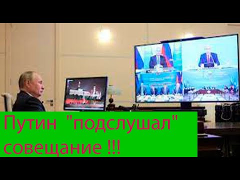 Путин   подслушал  совещание членов правительства! - Популярные видеоролики!