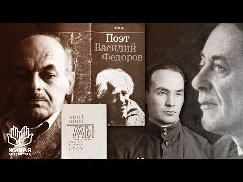 Живая литература — Поэты-фронтовики - Популярные видеоролики!
