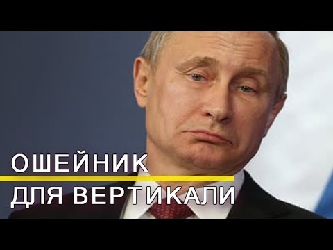Кремль ждет каток зачисток - Популярные видеоролики!
