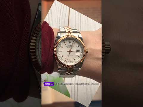 Часы Rolex, которые ты сможешь себе позволить!😱 - Популярные видеоролики!