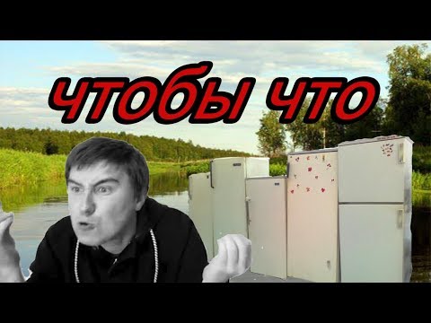 Холистический холодильник (Нарезка стрима) - Популярные видеоролики!