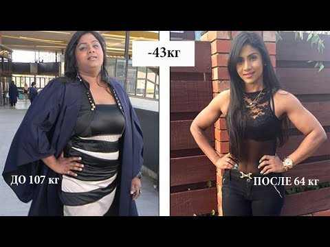 Минус 43 кг за 10 месяцев  История похудения - Популярные видеоролики!
