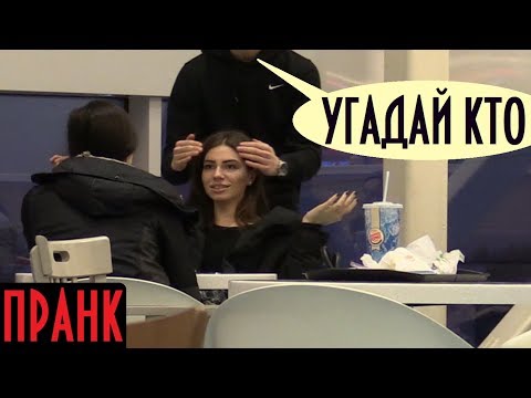 Угадай Кто Пранк / Guess Who Prank - Russia / Борямба - Популярные видеоролики!