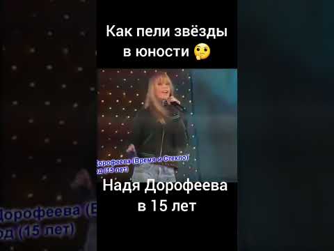 Как пели Maruv, Дорофеева и Клава Кока в юности - Популярные видеоролики!