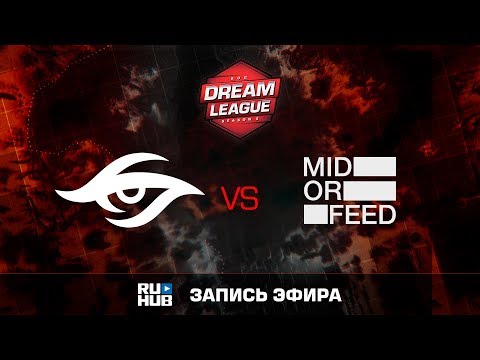 Secret vs Mid Or Feed, DreamLeague Season 8, game 2 [V1lat, Faker] - Популярные видеоролики!