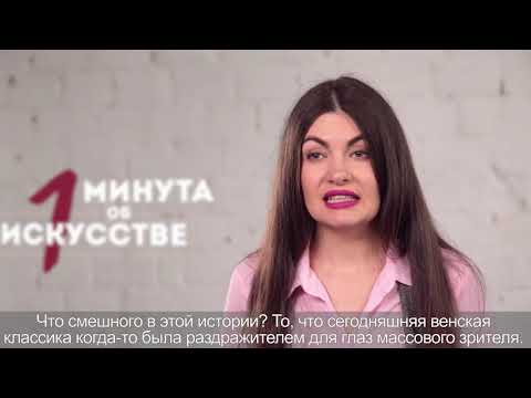 Климт  - выпуск №6 - Популярные видеоролики!