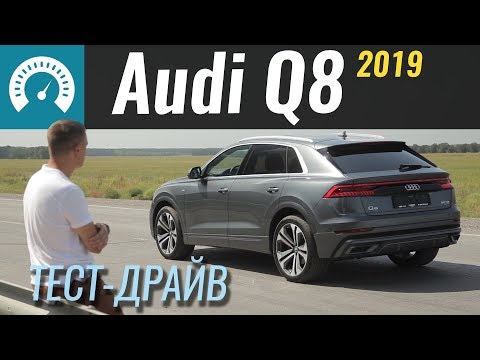 Audi Q8 - КРУЧЕ, чем Q7? Тест на наших дорогах - Популярные видеоролики!