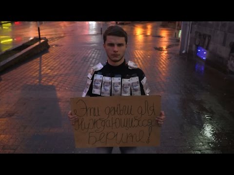 Что будет с костюмом из настоящих денег в России ? (Социальный эксперимент) - Популярные видеоролики!