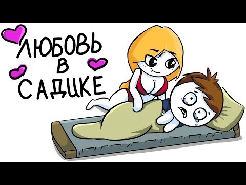 Истории Из Детского Сада(Анимация) - Популярные видеоролики!