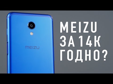 Meizu M6s на Exynos за 14000 рублей - годный? - Популярные видеоролики!