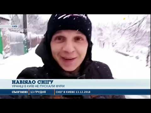 Україну засипало снігом - Популярные видеоролики!