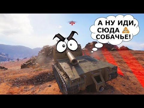 World of Tanks Приколы | забавный МИР ТАНКОВ #45 - Популярные видеоролики!