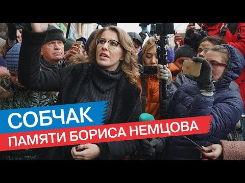 Открытие мемориальной доски памяти Бориса Немцова - Популярные видеоролики!