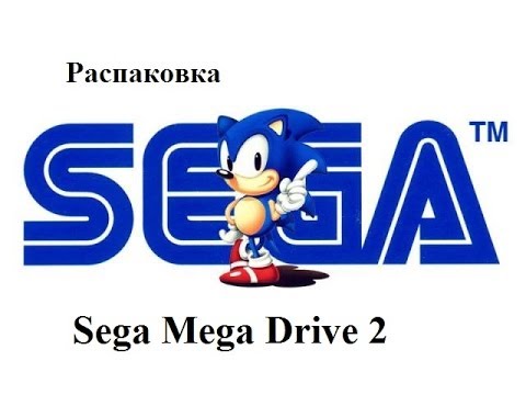 Sega Mega Drive 2 - Распаковка - Популярные видеоролики!