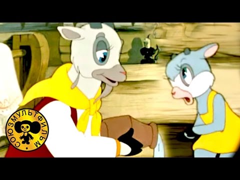 Волк и семеро Козлят | Советские мультфильмы для малышей - Популярные видеоролики!