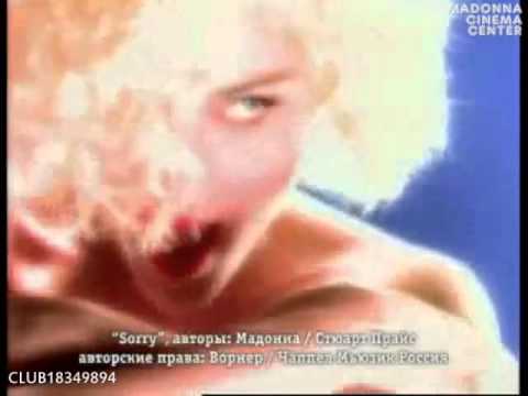Легендарная реклама Московских концертов Мадонны 2006 года - Популярные видеоролики!