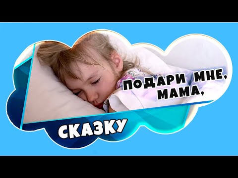 Подари мне СКАЗКУ мама Путешествие в Казахстан МЕДЕО Май-23 - Популярные видеоролики!