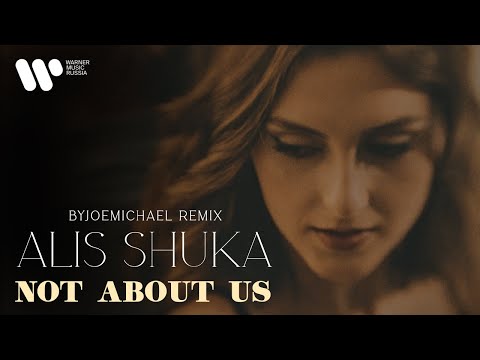 Alis Shuka - Not About Us (Byjoemichael Remix) | Official Music Video - Популярные видеоролики!