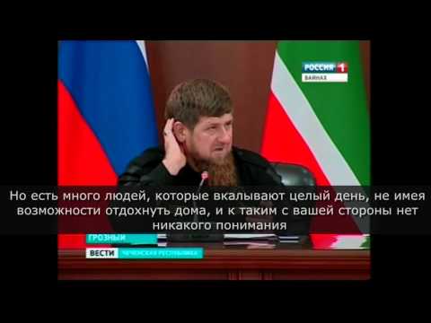 Растущий протест населения Чечни вынудил Кадырова пересмотреть газовую политику - Популярные видеоролики!