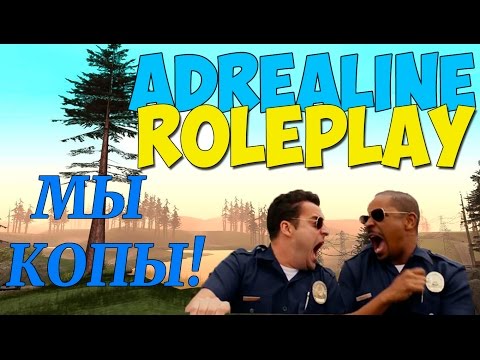 SAMP Adrenaline RP - Нас приняли в LSPD!!! - Популярные видеоролики!