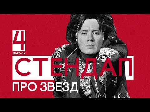 Прожарка на Николая Соболева и стеб над СЛЕПЫМ - Популярные видеоролики!