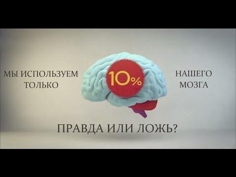С.В. Савельев: Как заставить работать мозг - Популярные видеоролики!
