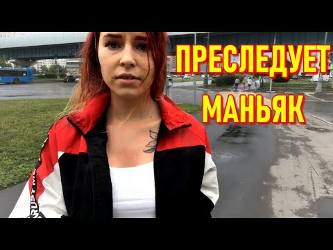 Denly | Стримершу Преследует Маньяк | Мокрая Лиза - Популярные видеоролики!