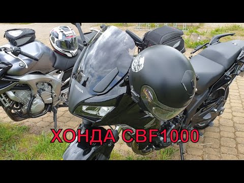 Honda CBF 1000F (FA), опыт владельца - Популярные видеоролики!