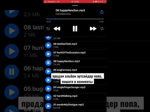 Аутсайдеровская музыка для аутсайдеров - Популярные видеоролики!